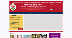 Desktop Screenshot of jnvratnagiri.com